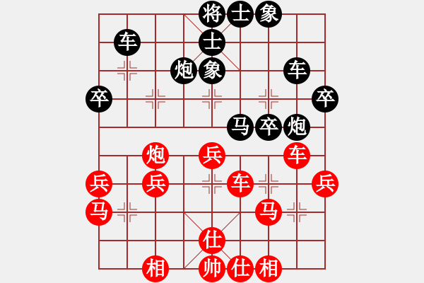 象棋棋譜圖片：個(gè)人 謝灶華 負(fù) 省棋隊(duì) 許國(guó)義 - 步數(shù)：50 