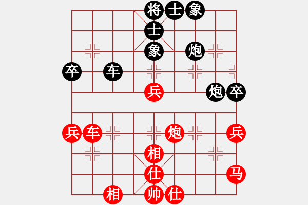 象棋棋譜圖片：個(gè)人 謝灶華 負(fù) 省棋隊(duì) 許國(guó)義 - 步數(shù)：90 