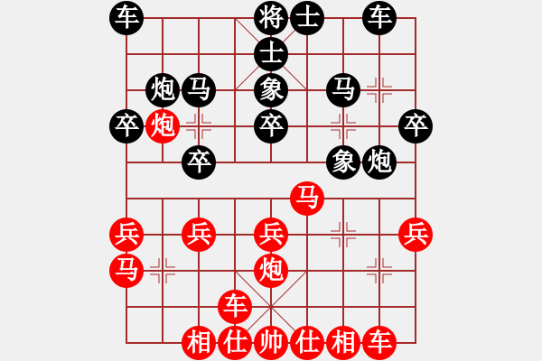 象棋棋譜圖片：昆侖 VS CYCLONE V6.2 B05 中炮對(duì)進(jìn)左馬 - 步數(shù)：20 