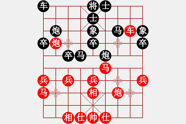 象棋棋譜圖片：昆侖 VS CYCLONE V6.2 B05 中炮對(duì)進(jìn)左馬 - 步數(shù)：30 