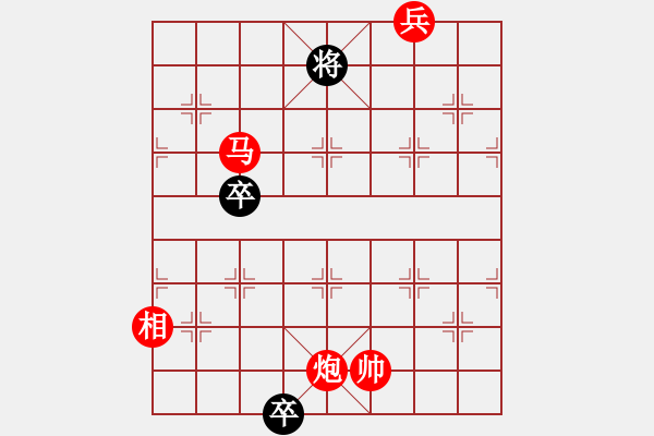 象棋棋譜圖片：彩云天半（暗藏殺機修改局） - 步數(shù)：50 