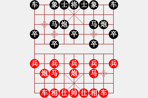 象棋棋谱图片：池中清水[红先负] -VS- 严俨砣[黑] 中炮对进左马 - 步数：10 