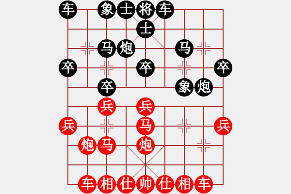 象棋棋谱图片：池中清水[红先负] -VS- 严俨砣[黑] 中炮对进左马 - 步数：20 
