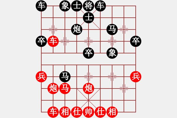 象棋棋谱图片：池中清水[红先负] -VS- 严俨砣[黑] 中炮对进左马 - 步数：30 