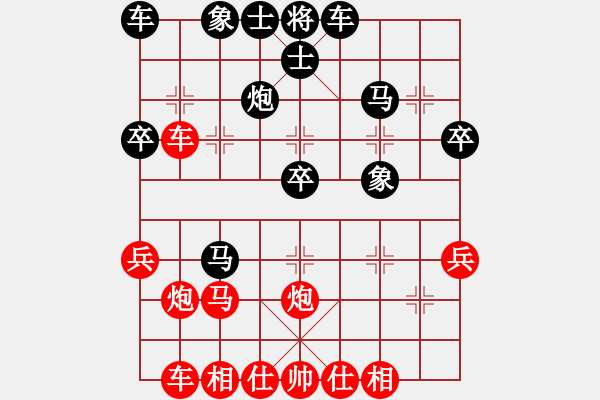 象棋棋譜圖片：池中清水[紅先負(fù)] -VS- 嚴(yán)儼砣[黑] 中炮對(duì)進(jìn)左馬 - 步數(shù)：30 