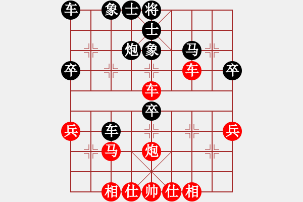象棋棋谱图片：池中清水[红先负] -VS- 严俨砣[黑] 中炮对进左马 - 步数：40 