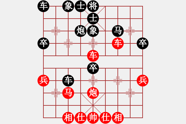 象棋棋譜圖片：池中清水[紅先負(fù)] -VS- 嚴(yán)儼砣[黑] 中炮對(duì)進(jìn)左馬 - 步數(shù)：40 