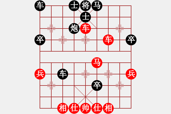 象棋棋譜圖片：池中清水[紅先負(fù)] -VS- 嚴(yán)儼砣[黑] 中炮對(duì)進(jìn)左馬 - 步數(shù)：50 