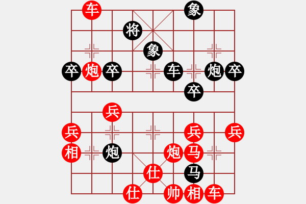 象棋棋譜圖片：東北阿梅(6段)-勝-佳市棋手(6段) - 步數(shù)：49 