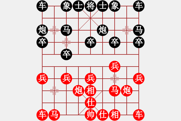 象棋棋譜圖片：紅勝_中國(guó)象棋-雷電模擬器_BUGCHESS_AVX2_99步_20231230044654130.xqf - 步數(shù)：10 