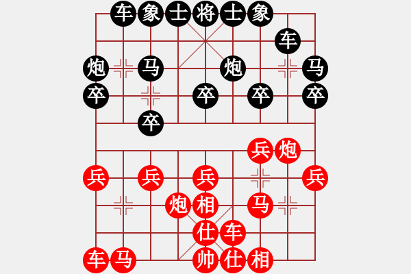 象棋棋譜圖片：紅勝_中國(guó)象棋-雷電模擬器_BUGCHESS_AVX2_99步_20231230044654130.xqf - 步數(shù)：20 