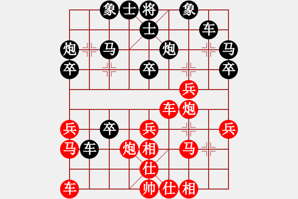 象棋棋譜圖片：紅勝_中國(guó)象棋-雷電模擬器_BUGCHESS_AVX2_99步_20231230044654130.xqf - 步數(shù)：30 