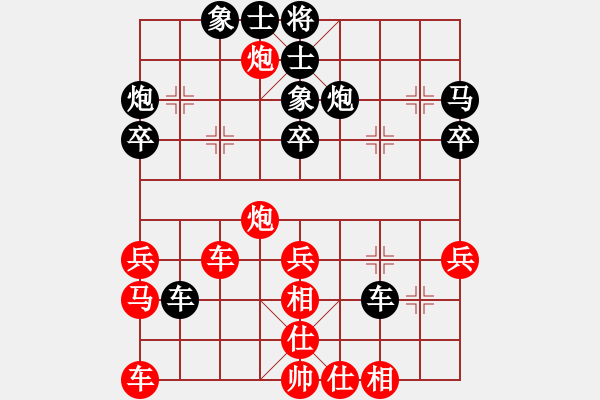 象棋棋譜圖片：紅勝_中國(guó)象棋-雷電模擬器_BUGCHESS_AVX2_99步_20231230044654130.xqf - 步數(shù)：40 