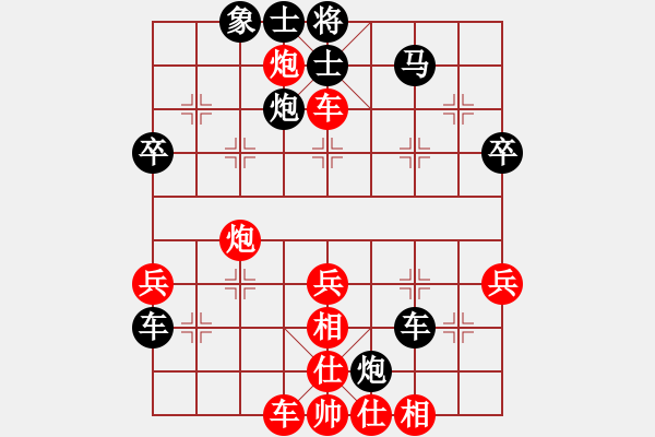 象棋棋譜圖片：紅勝_中國(guó)象棋-雷電模擬器_BUGCHESS_AVX2_99步_20231230044654130.xqf - 步數(shù)：50 