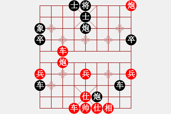 象棋棋譜圖片：紅勝_中國(guó)象棋-雷電模擬器_BUGCHESS_AVX2_99步_20231230044654130.xqf - 步數(shù)：60 