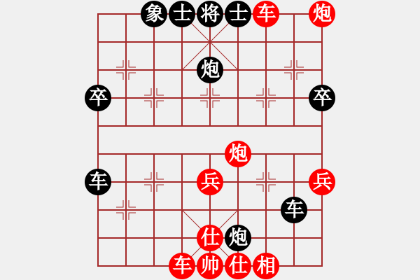 象棋棋譜圖片：紅勝_中國(guó)象棋-雷電模擬器_BUGCHESS_AVX2_99步_20231230044654130.xqf - 步數(shù)：70 