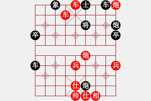 象棋棋譜圖片：紅勝_中國(guó)象棋-雷電模擬器_BUGCHESS_AVX2_99步_20231230044654130.xqf - 步數(shù)：80 