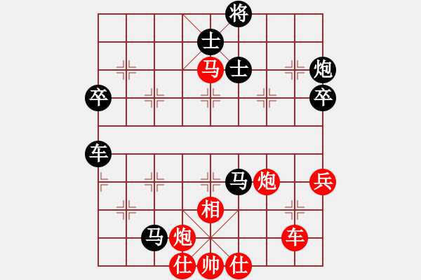 象棋棋譜圖片：太湖歌神(地煞)-和-四十不惑者(無(wú)極) - 步數(shù)：100 