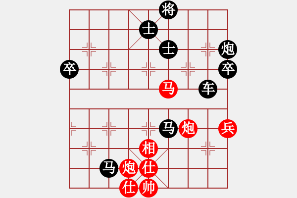 象棋棋譜圖片：太湖歌神(地煞)-和-四十不惑者(無(wú)極) - 步數(shù)：110 