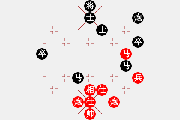 象棋棋譜圖片：太湖歌神(地煞)-和-四十不惑者(無(wú)極) - 步數(shù)：120 