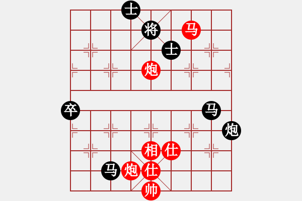 象棋棋譜圖片：太湖歌神(地煞)-和-四十不惑者(無(wú)極) - 步數(shù)：130 