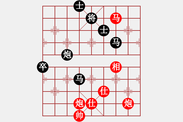 象棋棋譜圖片：太湖歌神(地煞)-和-四十不惑者(無(wú)極) - 步數(shù)：140 