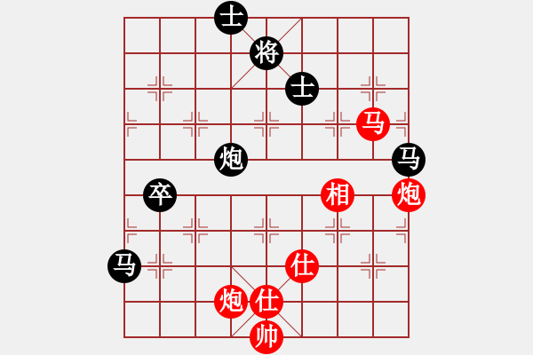 象棋棋譜圖片：太湖歌神(地煞)-和-四十不惑者(無(wú)極) - 步數(shù)：150 