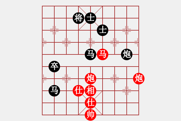 象棋棋譜圖片：太湖歌神(地煞)-和-四十不惑者(無(wú)極) - 步數(shù)：170 