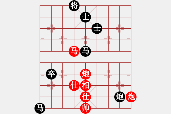 象棋棋譜圖片：太湖歌神(地煞)-和-四十不惑者(無(wú)極) - 步數(shù)：180 