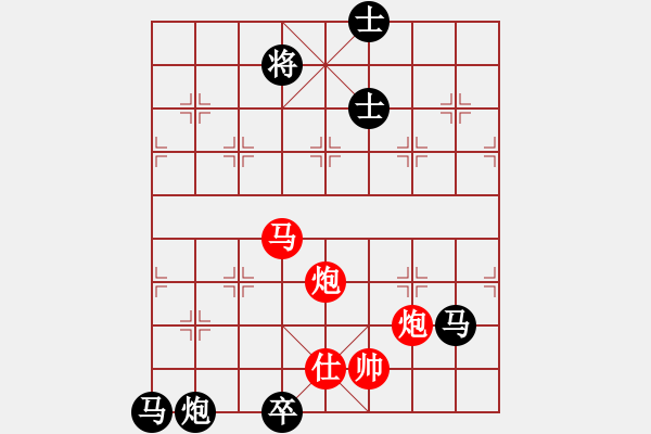 象棋棋譜圖片：太湖歌神(地煞)-和-四十不惑者(無(wú)極) - 步數(shù)：210 