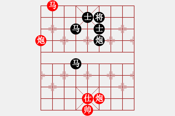 象棋棋譜圖片：太湖歌神(地煞)-和-四十不惑者(無(wú)極) - 步數(shù)：250 