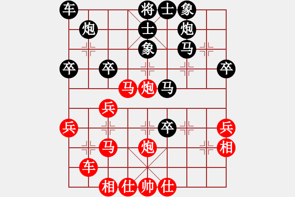 象棋棋譜圖片：太湖歌神(地煞)-和-四十不惑者(無(wú)極) - 步數(shù)：40 