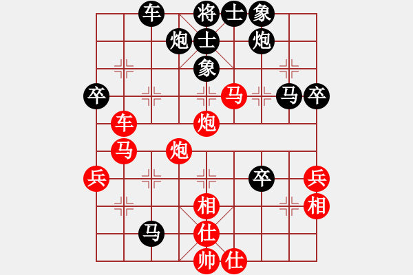 象棋棋譜圖片：太湖歌神(地煞)-和-四十不惑者(無(wú)極) - 步數(shù)：60 