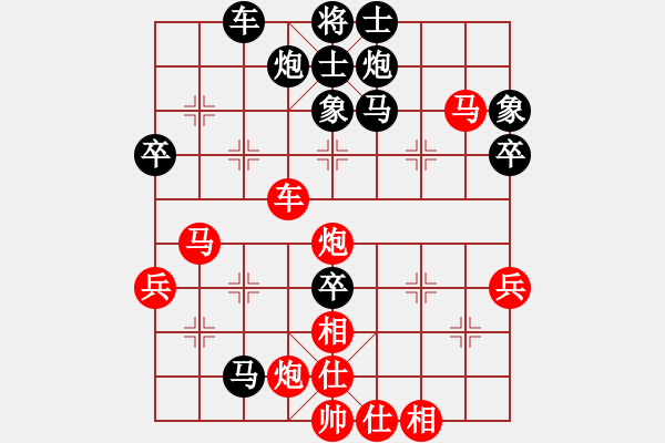 象棋棋譜圖片：太湖歌神(地煞)-和-四十不惑者(無(wú)極) - 步數(shù)：70 