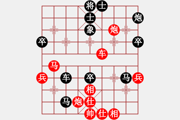 象棋棋譜圖片：太湖歌神(地煞)-和-四十不惑者(無(wú)極) - 步數(shù)：80 