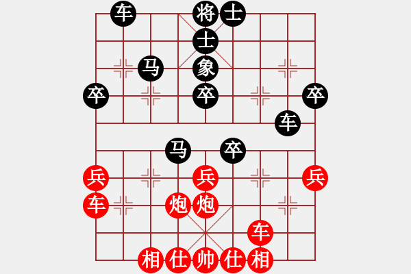 象棋棋譜圖片：五六炮過河車對平飽兌車 變3 - 步數(shù)：40 