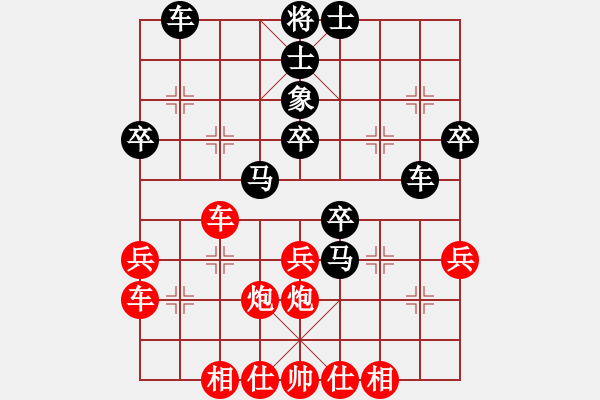 象棋棋譜圖片：五六炮過河車對平飽兌車 變3 - 步數(shù)：44 