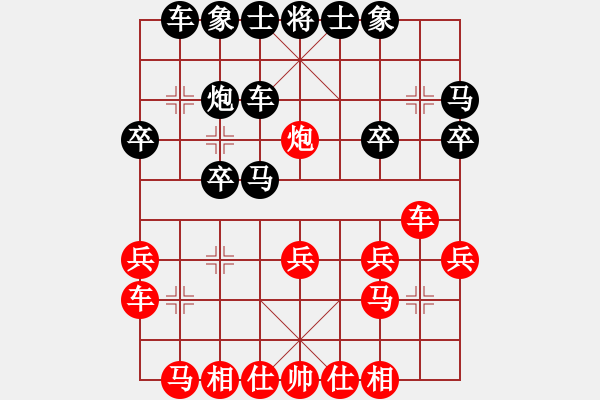 象棋棋譜圖片：剛學(xué)會(huì)下棋(8級(jí))-負(fù)-漂亮美眉(2段) - 步數(shù)：20 