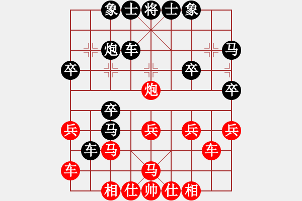 象棋棋譜圖片：剛學(xué)會(huì)下棋(8級(jí))-負(fù)-漂亮美眉(2段) - 步數(shù)：30 