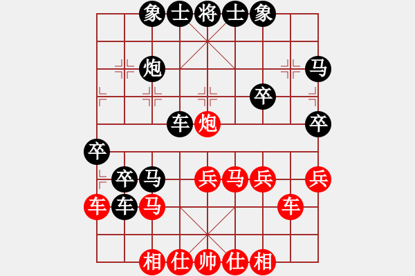 象棋棋譜圖片：剛學(xué)會(huì)下棋(8級(jí))-負(fù)-漂亮美眉(2段) - 步數(shù)：40 