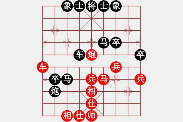 象棋棋譜圖片：剛學(xué)會(huì)下棋(8級(jí))-負(fù)-漂亮美眉(2段) - 步數(shù)：50 