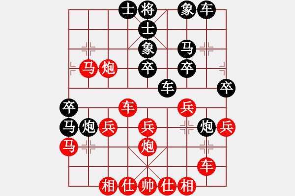 象棋棋譜圖片：西白虎(月將)-勝-thanhba(8段) - 步數(shù)：30 