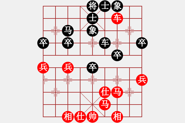 象棋棋譜圖片：啊棋友好(9段)-和-楚漢流芳(7段) - 步數(shù)：46 