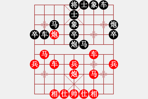 象棋棋譜圖片：皓程先和梓溢20190414已評注 - 步數(shù)：30 