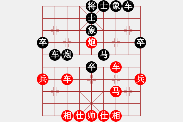 象棋棋譜圖片：皓程先和梓溢20190414已評注 - 步數(shù)：40 