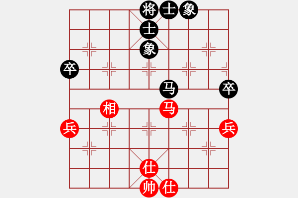 象棋棋譜圖片：皓程先和梓溢20190414已評注 - 步數(shù)：60 