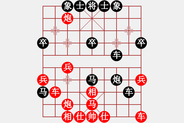 象棋棋譜圖片：lgexe(2段)-勝-乾坤劍法(9級(jí)) - 步數(shù)：40 