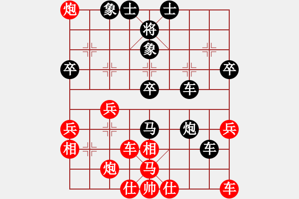 象棋棋譜圖片：lgexe(2段)-勝-乾坤劍法(9級(jí)) - 步數(shù)：50 