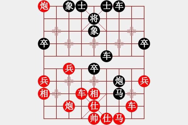 象棋棋譜圖片：lgexe(2段)-勝-乾坤劍法(9級(jí)) - 步數(shù)：60 