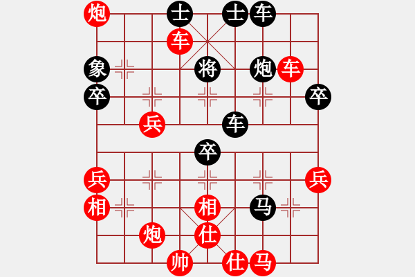 象棋棋譜圖片：lgexe(2段)-勝-乾坤劍法(9級(jí)) - 步數(shù)：70 